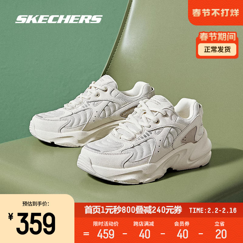 Skechers斯凯奇踏浪男女同款舒适缓震经典时尚百搭情侣休闲运动鞋