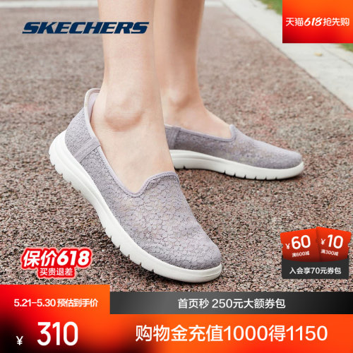 后跟易穿脱Slip-Ins闪穿科技，解放双手