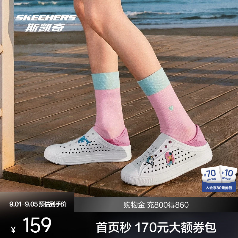 斯凯奇女童休闲洞洞鞋图片