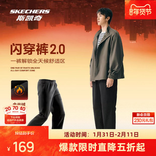 斯凯奇运动闪穿裤秋冬男女款加绒长裤休闲时尚直筒防风速干裤
