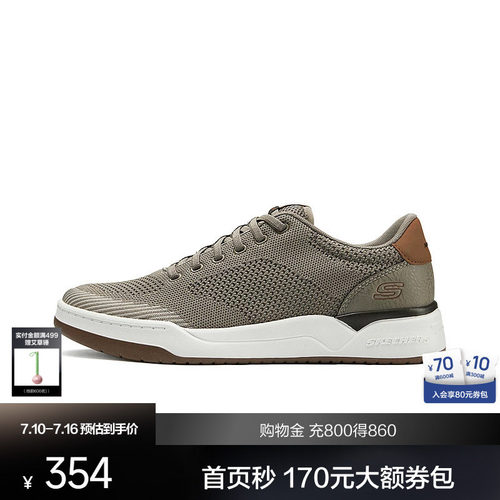 舒适畅行，悦步畅走