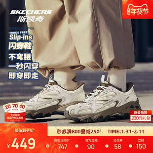 斯凯奇闪穿鞋新款男鞋运动鞋厚底增高鞋复古低帮老爹鞋运动休闲鞋