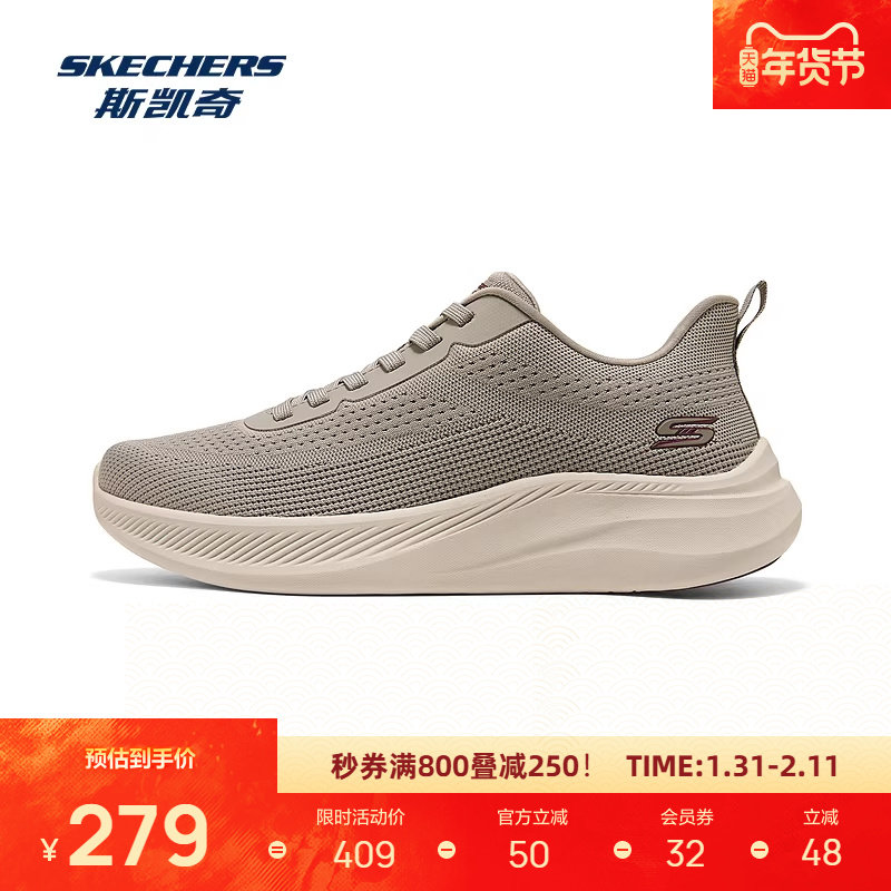 斯凯奇跑步鞋新款男鞋低帮休闲鞋运动鞋柔软舒适透气潮流百搭