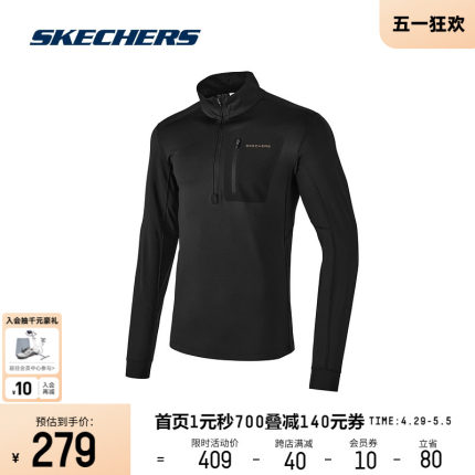 Skechers斯凯奇2024新款针织高领男士保温半拉链卫衣前置反光logo