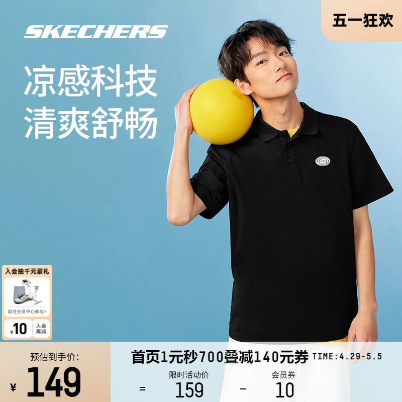 Skechers斯凯奇2024春夏落肩男子T恤POLO衫休闲穿搭速干凉感