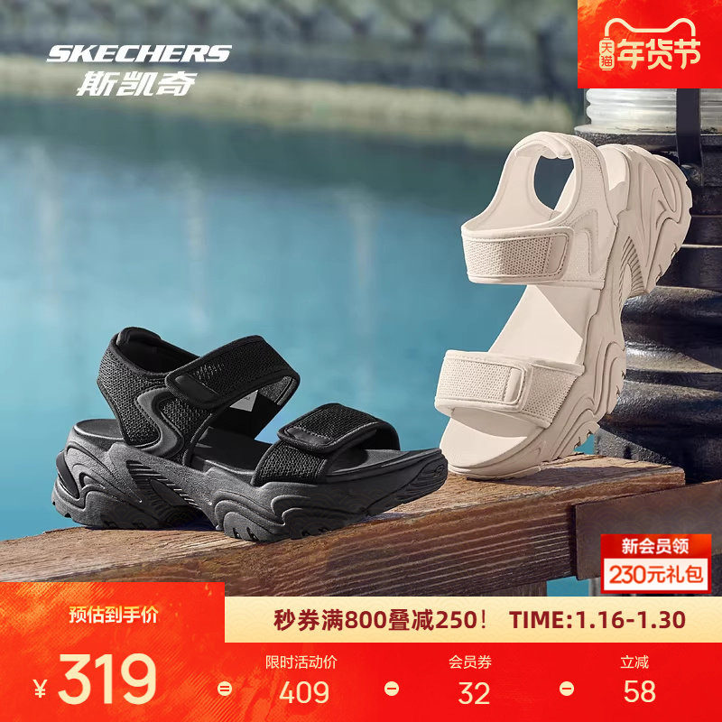 斯凯奇女子休闲魔术贴凉鞋简约日常百搭透气舒适轻盈沙滩鞋,运动鞋new,运动沙滩鞋/凉鞋,淘宝优惠券,粉丝福利购,淘宝优惠卷