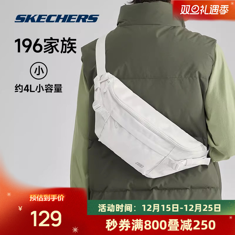 斯凯奇跑步运动健身腰包手机包男女同款百搭休闲通勤上学大容量包