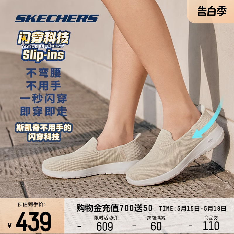 Skechers斯凯奇闪穿鞋丨2024新款健步鞋女轻质休闲运动鞋送妈妈 运动鞋new 健步鞋 原图主图