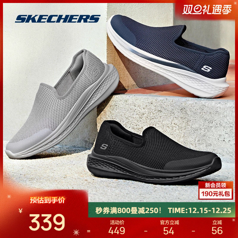 男款新品斯凯奇一脚蹬