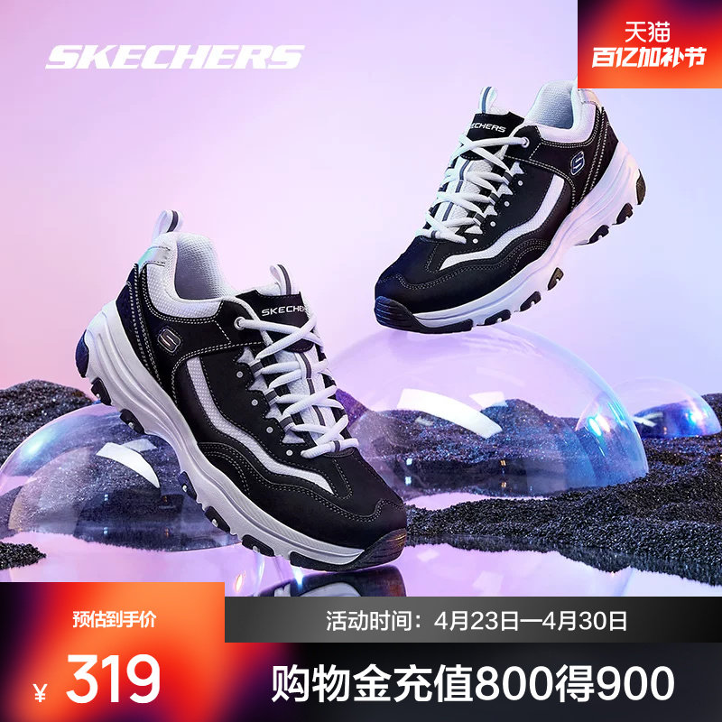 斯凯奇熊猫鞋男女同款情侣运动休闲黑白经典老爹鞋时尚百搭运动鞋