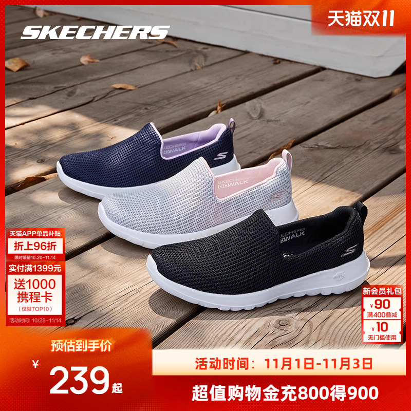 斯凯奇一脚蹬健步鞋妈妈鞋散步鞋