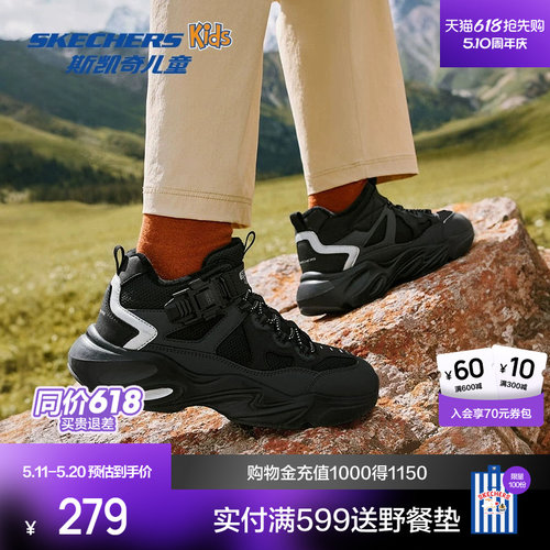 EVA及橡胶大底，轻质缓震