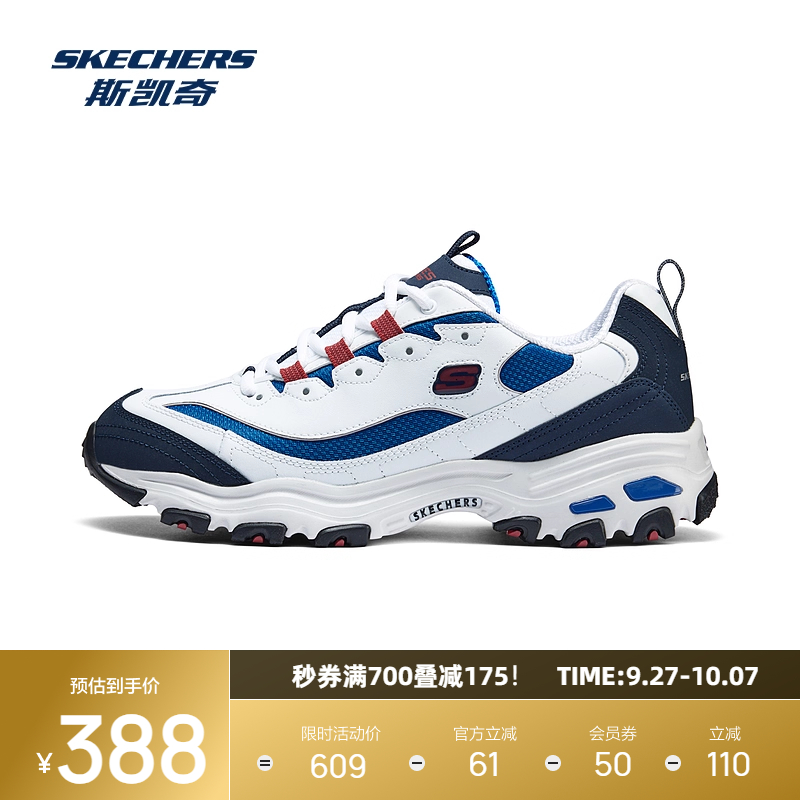 复古厚底，时髦老爹鞋