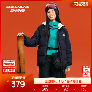 男士 新款 轻薄立领保暖防寒面包外套 情侣短款 斯凯奇羽绒服女冬季