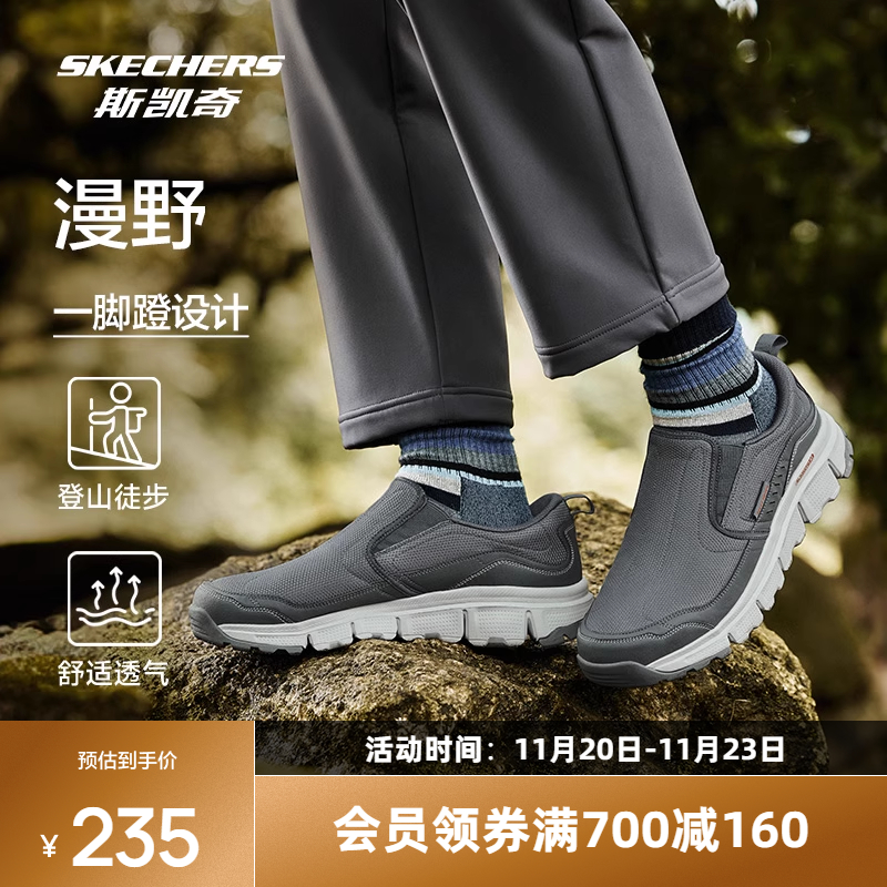 一脚蹬穿着方式，便于穿脱