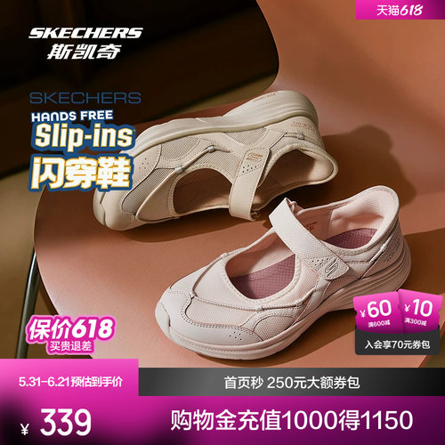 创新SLIP-INS科技，轻便舒适，魔术贴设计