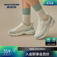 斯凯奇闪穿奶茶熊男女款百搭复古老爹鞋增高软弹防滑透气休闲鞋