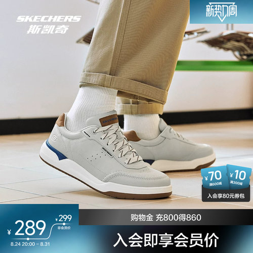 EVA大底，轻便舒适