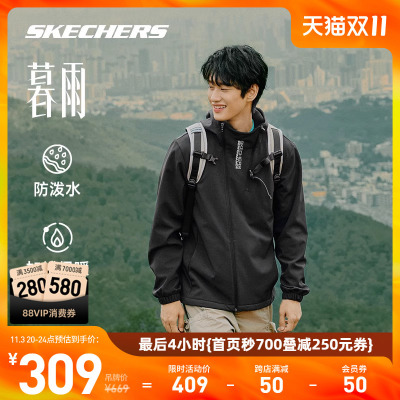 Skechers斯凯奇冲锋衣男2023户外防泼水软壳女款加绒保暖连帽外套