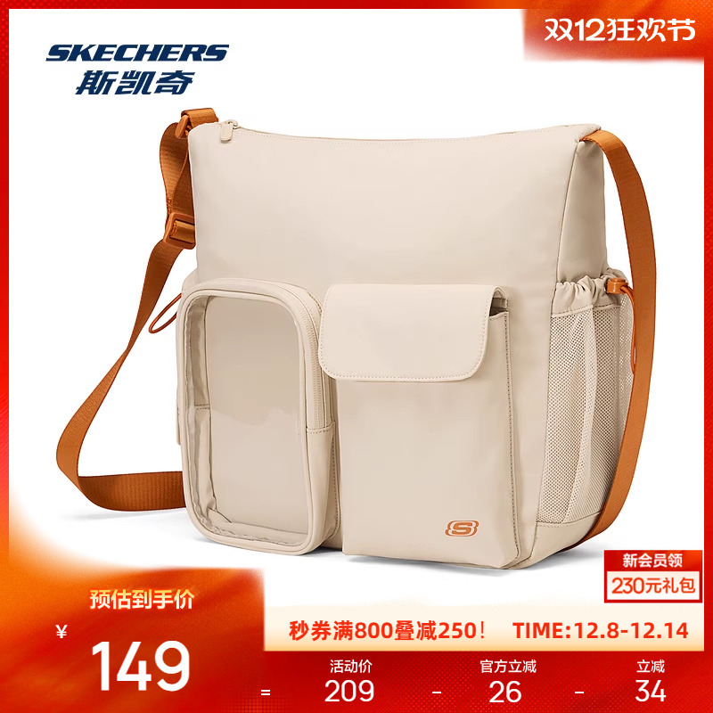 斯凯奇单肩斜挎包2025新款大容量学生书包高中生痛包户外休闲