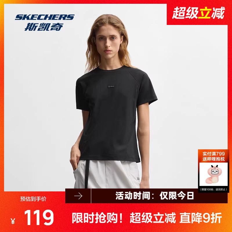 斯凯奇女士针织短袖T恤衫2026早春新款黑白色修身显瘦休闲百搭