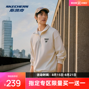 斯凯奇Polo卫衣2025秋冬季 运动休闲简约保暖 新款 柔软舒适男女同款