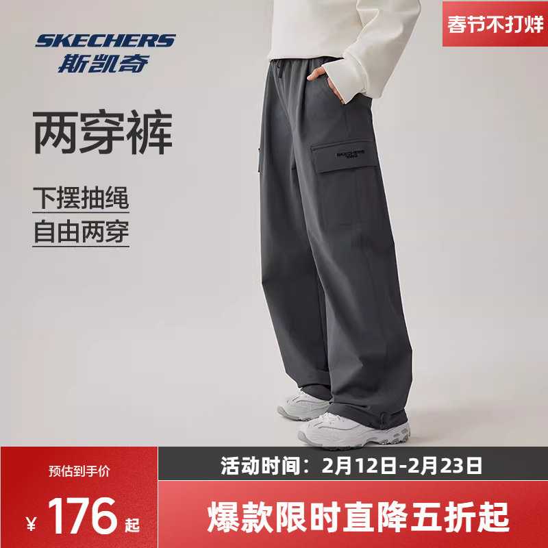 斯凯奇运动长裤男女款宽松时尚休闲舒适透气耐磨时尚工装裤