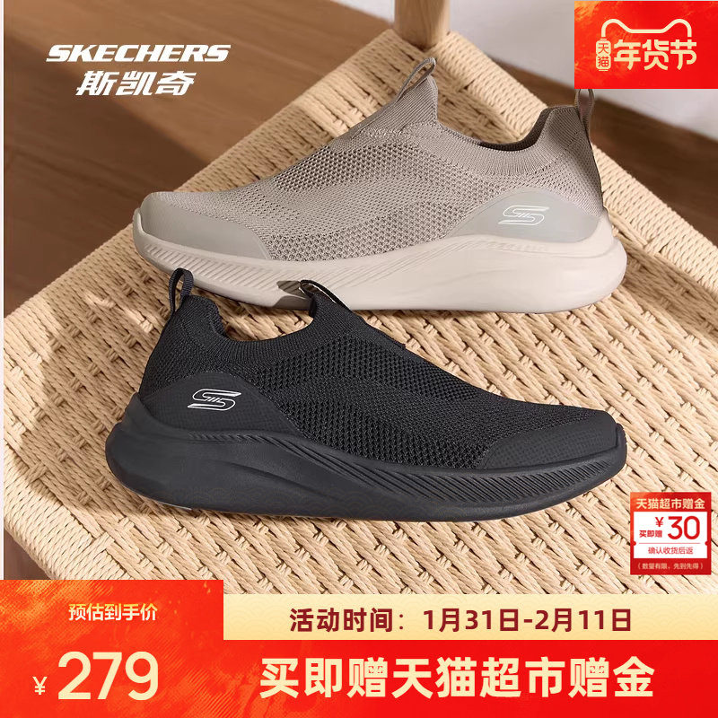 斯凯奇健步鞋新款男女鞋一脚蹬健步鞋轻便休闲鞋减震运动鞋