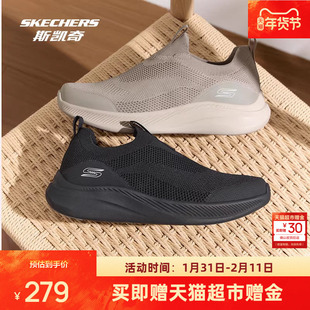 斯凯奇健步鞋新款男女鞋一脚蹬健步鞋轻便休闲鞋减震运动鞋