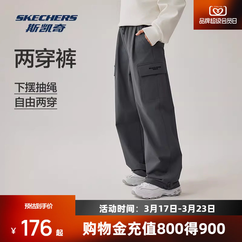 斯凯奇运动长裤男女款春季宽松时尚休闲舒适透气耐磨时尚工装裤