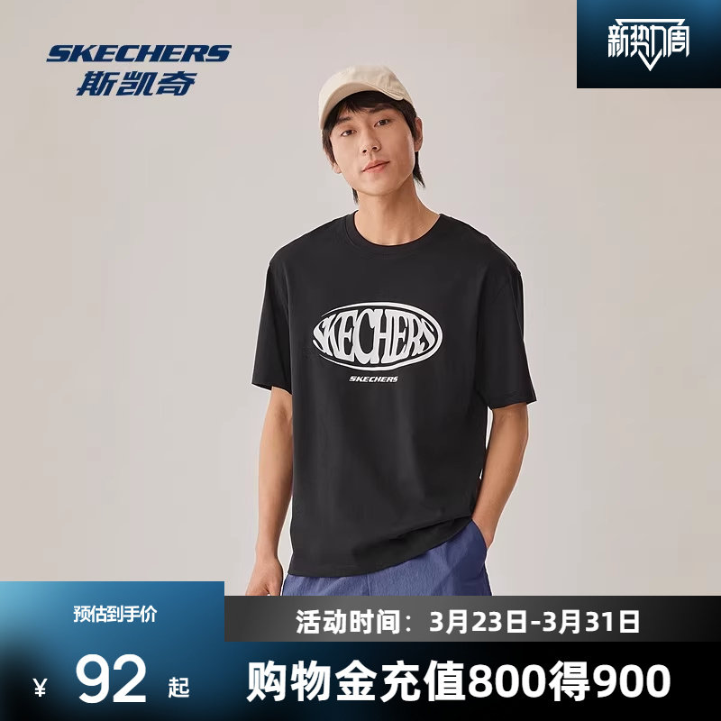 斯凯奇男女同款针织短袖T恤衫舒适柔软打底衫运动上衣