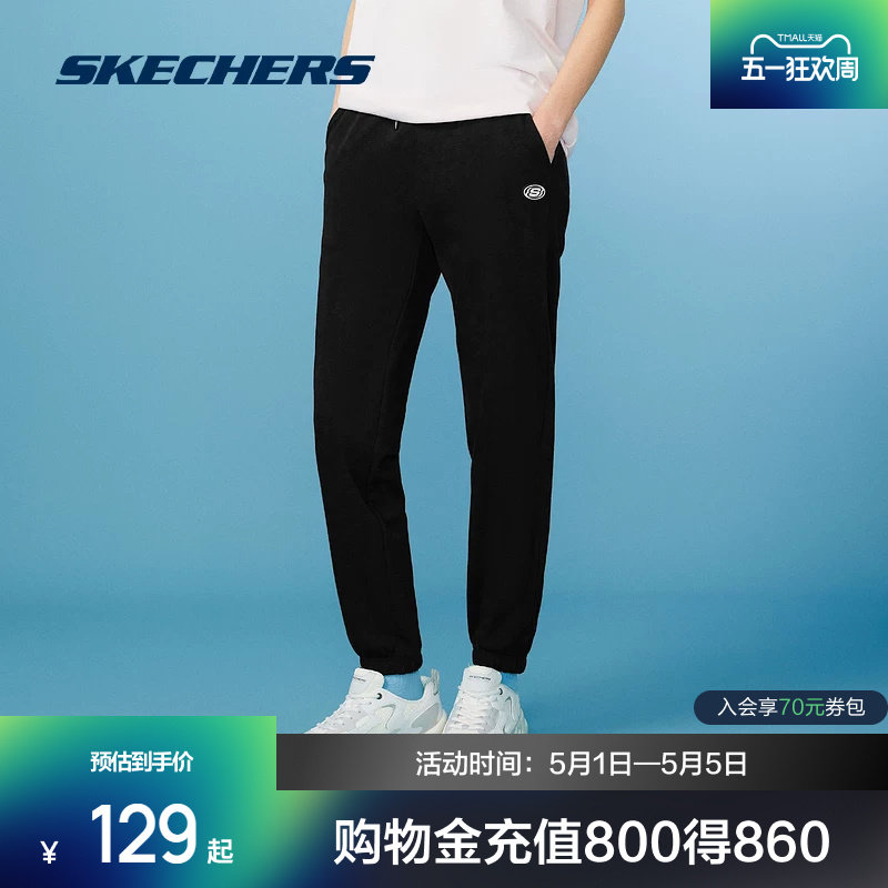 斯凯奇运动裤男女同款休闲运动裤跑步裤束脚针织运动长裤健身裤