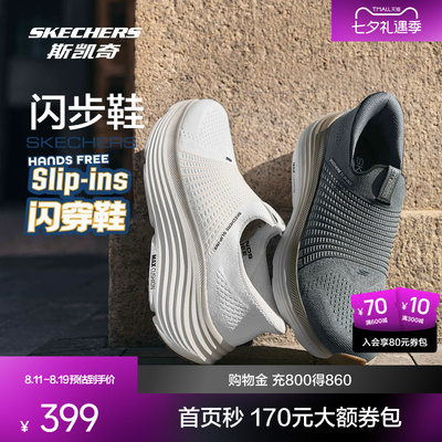 斯凯奇健步鞋男女透气运动一脚蹬