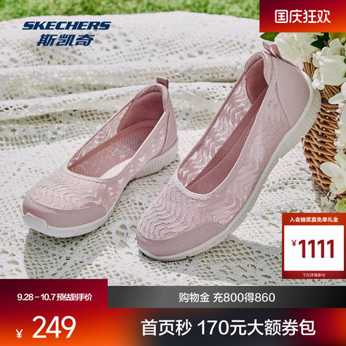 简约耐看，舒适轻盈