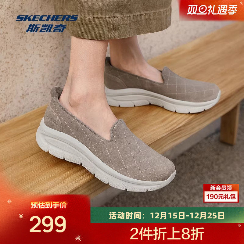 斯凯奇运动休闲鞋2025秋款高透气舒适低帮时尚潮流百搭懒人鞋