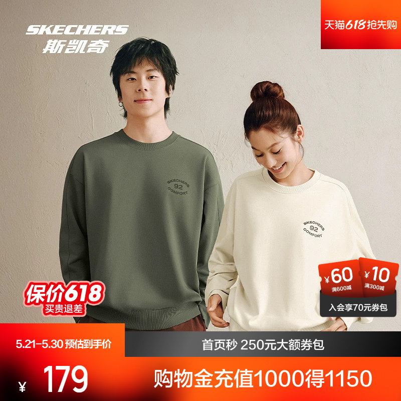 斯凯奇圆领卫衣2026年春季男女柔软舒适宽松运动保暖套头针织上衣