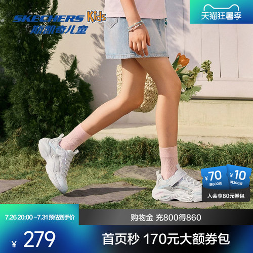 AIR-COOLED MEMORY FOAM鞋垫，提供舒适缓震