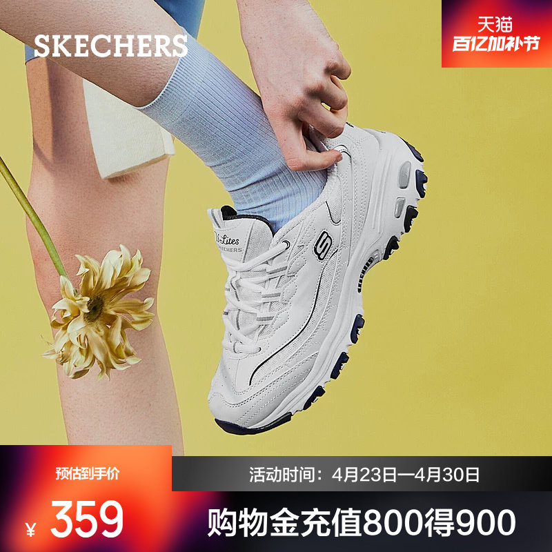 斯凯奇海军蓝女鞋小白熊老爹鞋增高厚底潮流休闲鞋子运动鞋