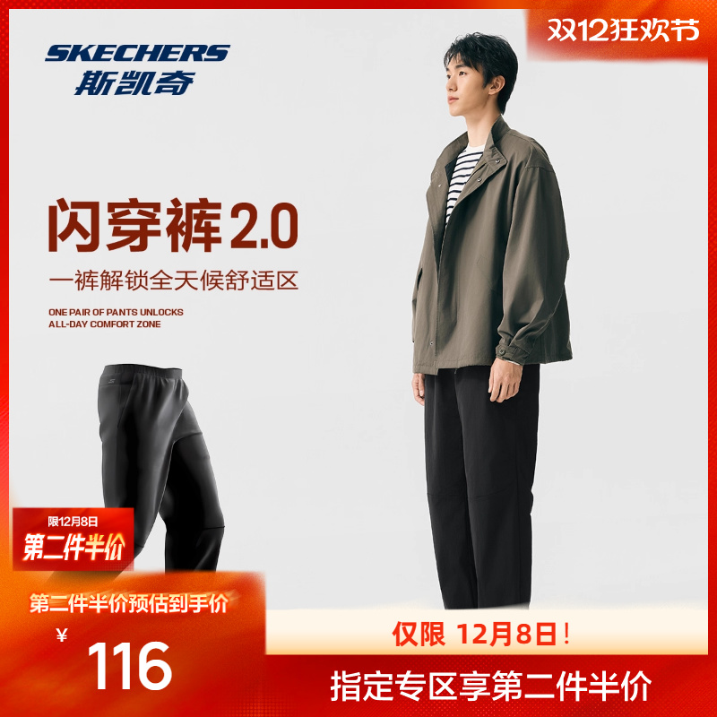 舒适肌理感梭织面料 吸湿速干