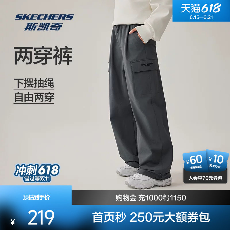 斯凯奇运动长裤男女款春季宽松时尚休闲舒适透气耐磨时尚工装裤