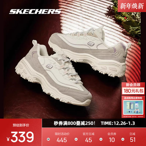Skechers斯凯奇加绒奶茶熊