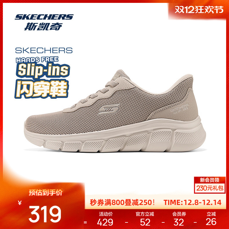 简约现代设计，适合日常穿着