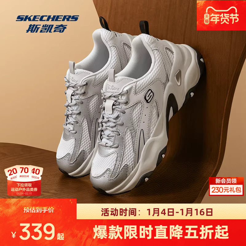 斯凯奇熊猫鞋5代新款男女款老爹时尚简约透气厚底增高运动鞋