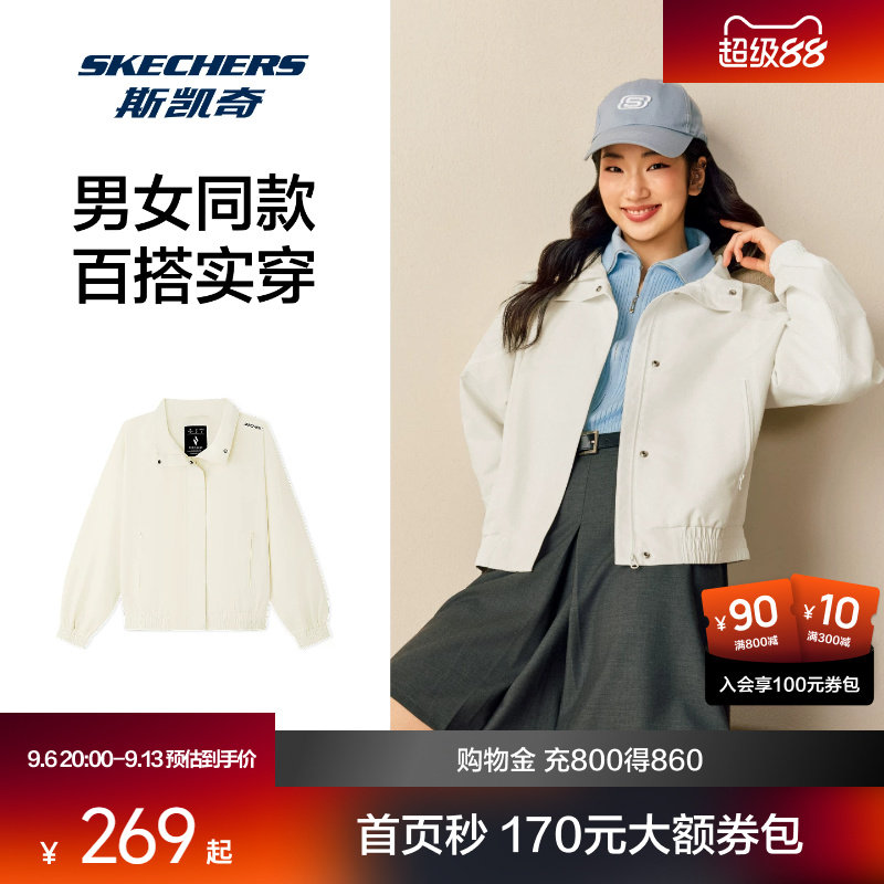 斯凯奇2026新品潮流夹克男女宽松翻领运动外套户外软壳短款风衣