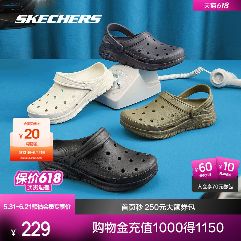 斯凯奇新品男款时尚洞洞鞋舒适透气排水外穿凉拖鞋溯溪海边沙滩鞋