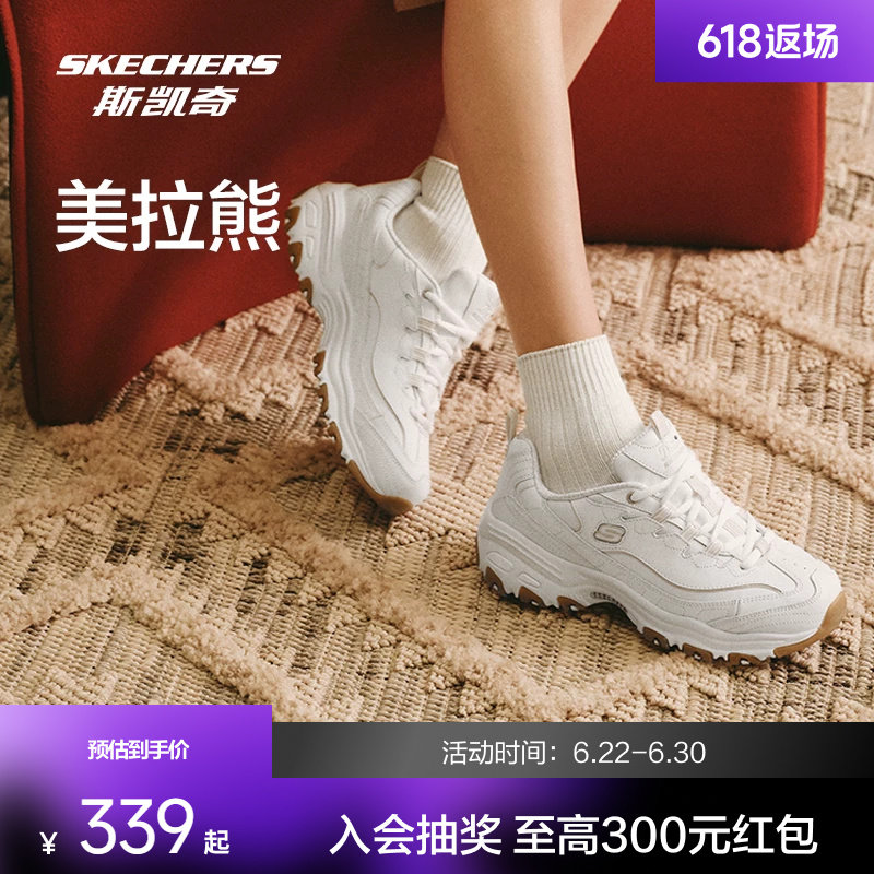 斯凯奇女款运动鞋厚底增高老爹鞋