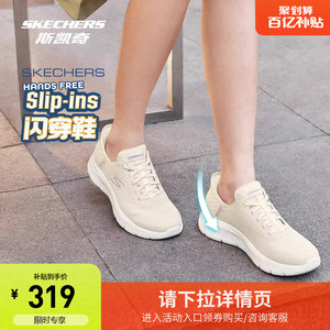 斯凯奇闪穿鞋丨健步鞋男女同款休闲运动鞋一脚蹬简约百搭懒人必备