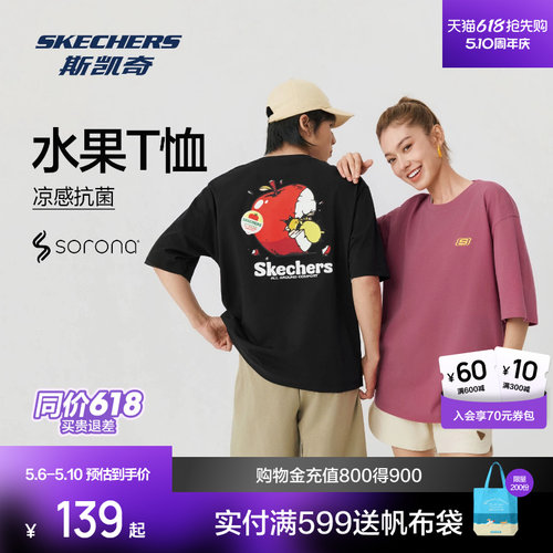 斯凯奇印花短袖T恤魔术贴上衣
