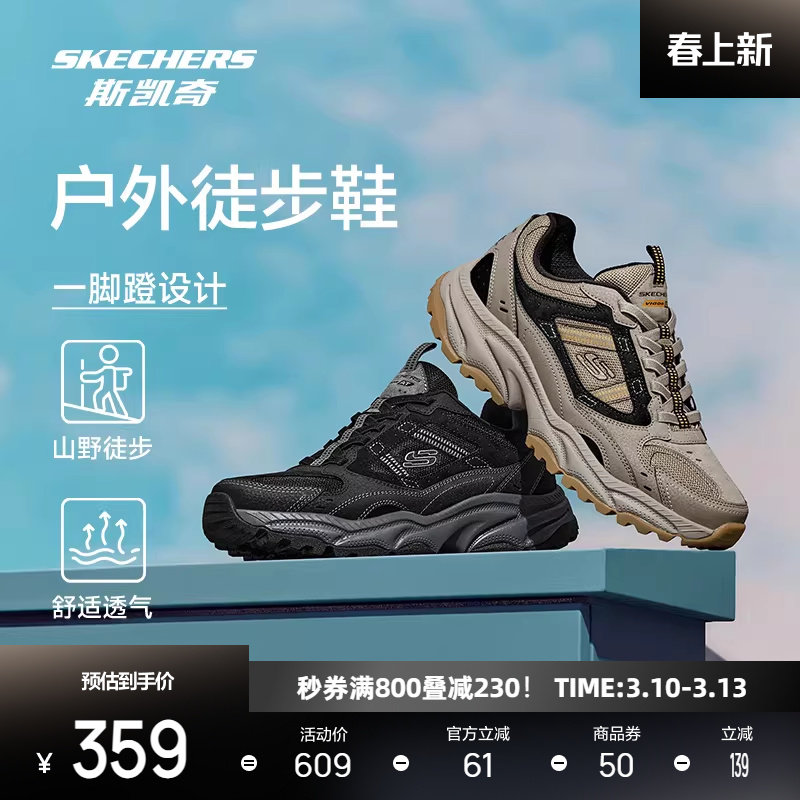 斯凯奇登山徒步鞋男款方便一脚蹬高透气抓地舒适户外休闲运动鞋子