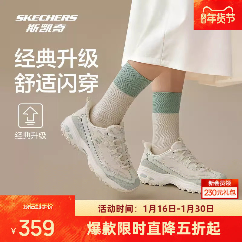 斯凯奇闪穿熊猫鞋男女老爹鞋运动增高休闲